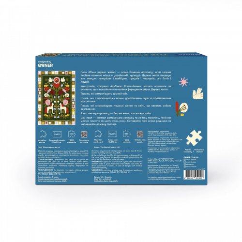 Головоломка - Пазл «Вічне дерево життя» 1000 элементов