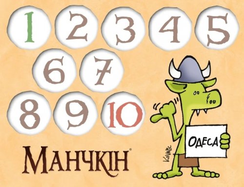 Аксессуары - Набір лічильників рівнів до гри Манчкін. 20 рівней (6 шт.)