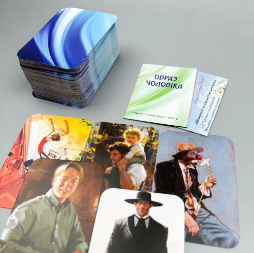 Настольная игра - Метафоричні асоціативні карти Образ чоловіка