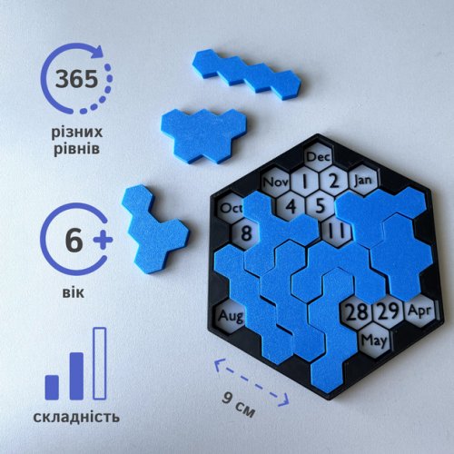 Головоломка - Гра-головоломка Календар 365