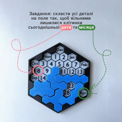 Головоломка - Гра-головоломка Календар 365