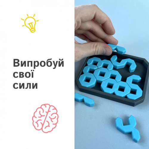 Головоломка - Игра-головоломка Цифры