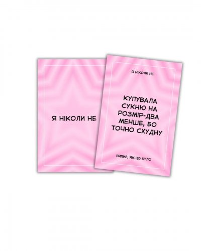 Предзаказы - Настільна гра Party Time. Girls' Edition