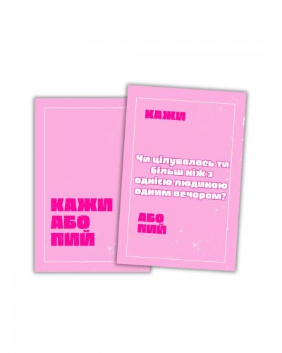 Предзаказы - Настільна гра Party Time. Girls' Edition