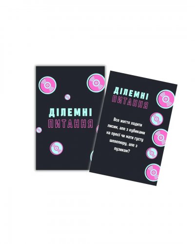 Предзаказы - Настільна гра Party Time. Men`s Edition