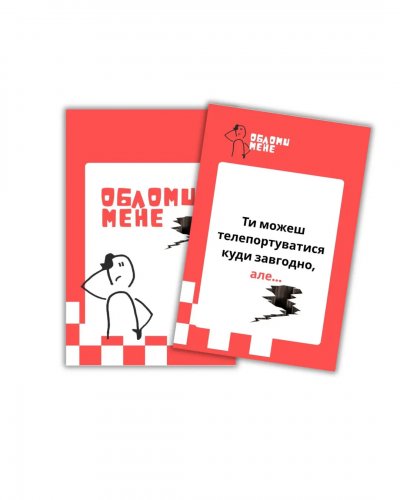 Предзаказы - Настільна гра Party Time. Men`s Edition