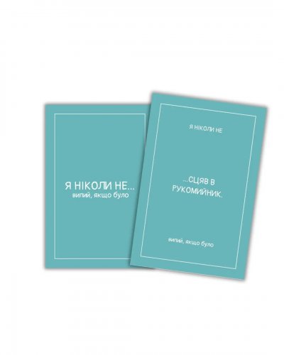 Предзаказы - Настільна гра Party Time. Men`s Edition