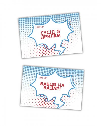 Предзаказы - Настільна гра Party Time. Men`s Edition