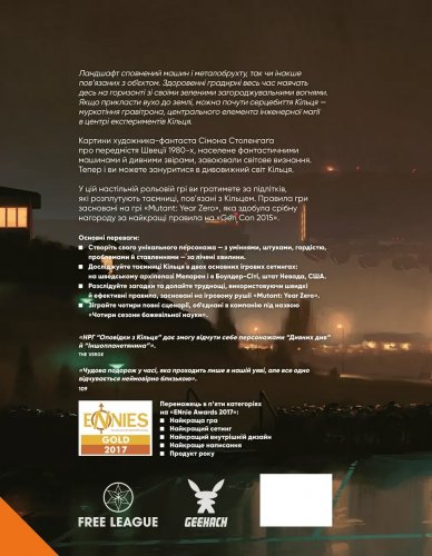 Предзаказы - Настольная ролевая игра Оповідки з Кільця - Книга правил