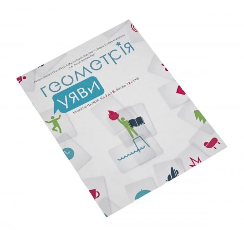 Настольная игра - Настольная игра Геометрія Уяви