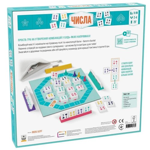 Настольная игра - Настольная игра Числа