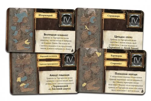 Предзаказы - Доповнення Гра престолів. Друге видання - Матір драконів