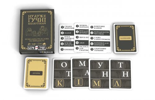 Настольная игра - Настольная игра Ну очень громкие библиотекари: бери и играй