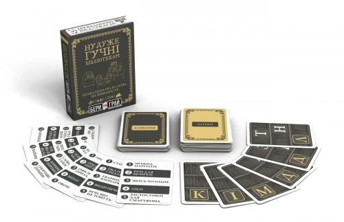 Настольная игра - Настольная игра Ну очень громкие библиотекари: бери и играй