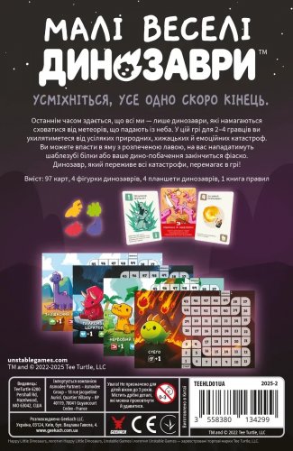 Настольная игра - Настольная игра Малые веселые динозавры