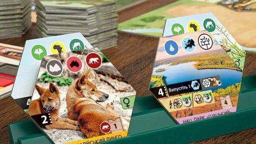 Предзаказы - Настільна гра Заповідник