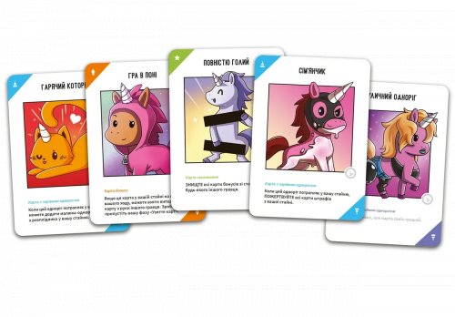 Настольная игра - Настільна гра Відчайдушні однороги 18+