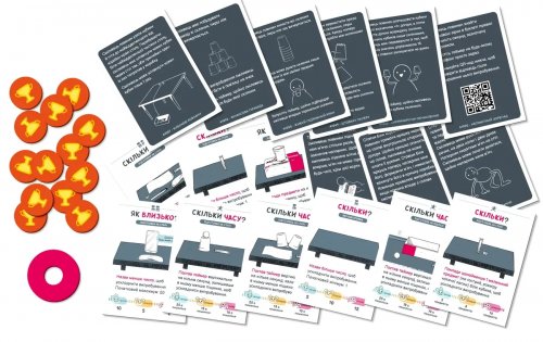 Настольная игра - Настільна гра Або пан, або пропав