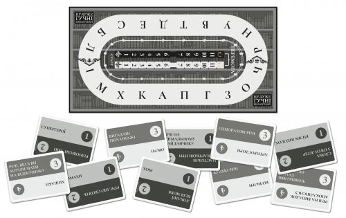 Настольная игра - Настольная игра Ну очень громкие библиотекари