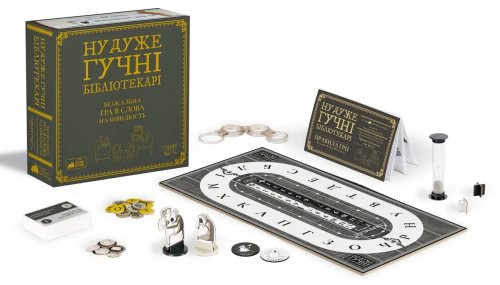 Настольная игра - Настольная игра Ну очень громкие библиотекари