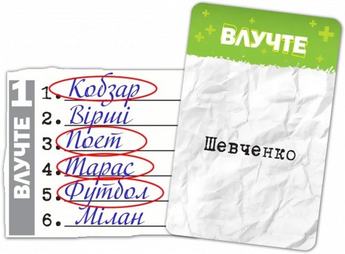 Предзаказы - Настільна гра Влучні слова