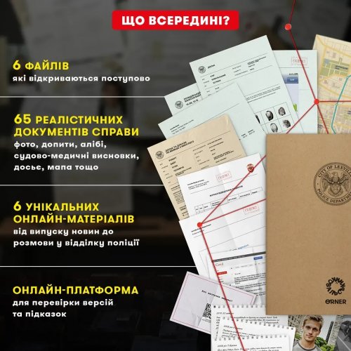 Настольная игра - Настольная игра Полювання на мисливця