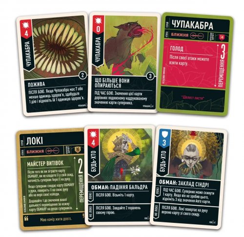 Предзаказы - Настільна гра Unmatched: Битва легенд. Частина третя