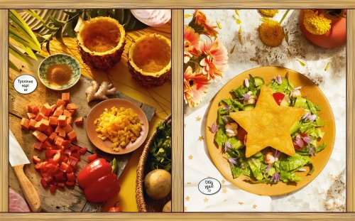 Предзаказы - Stardew Valley. Офіційна кулінарна книга