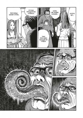 Предзаказы - Манга Спираль. Полное собрание