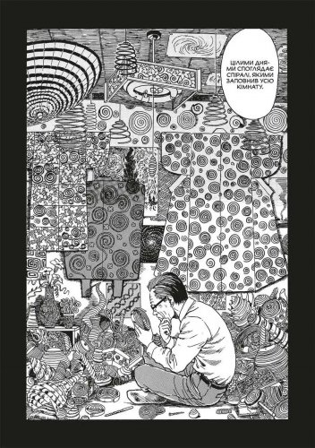 Предзаказы - Манга Спираль. Полное собрание