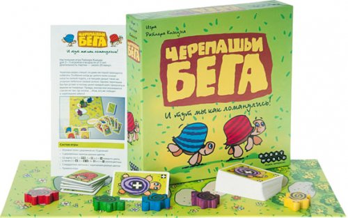 Настольная игра - Настольная игра Черепашьи бега