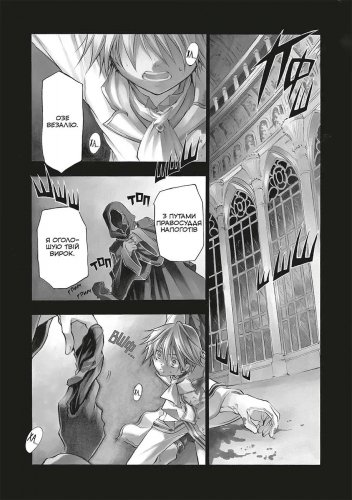 Предзаказы - Манга Серця Пандори. Омнібус 1 (Томи 1–2)