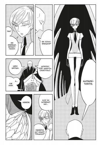 Предзаказы - Манга Край самоцвітів. Омнібус 2 (Томи 3–4)