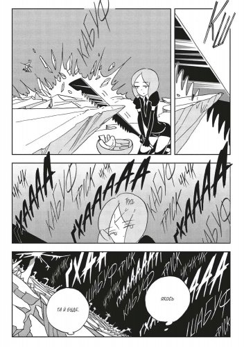 Предзаказы - Манга Край самоцвітів. Омнібус 2 (Томи 3–4)