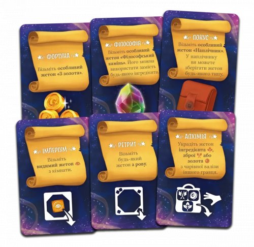 Предзаказы - Настільна гра Інкантібус