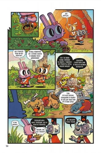 Предзаказы - Комікс Cult of the Lamb. Том 1. Перше послання