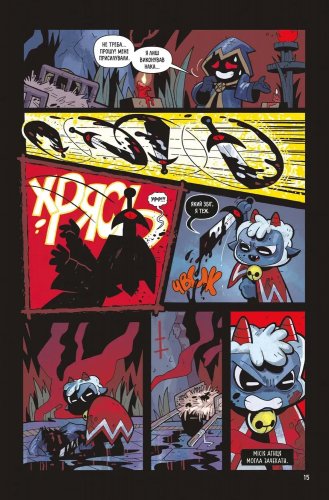 Предзаказы - Комікс Cult of the Lamb. Том 1. Перше послання