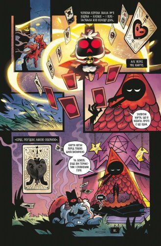 Предзаказы - Комікс Cult of the Lamb. Том 1. Перше послання