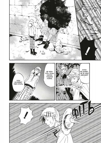 Предзаказы - Манга Темний дворецький. Том 8