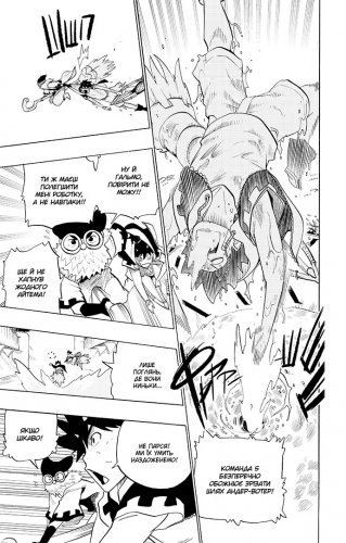 Предзаказы - Манга Радіант Том 11