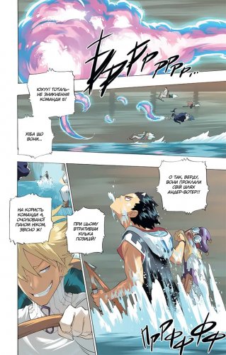 Предзаказы - Манга Радіант Том 11