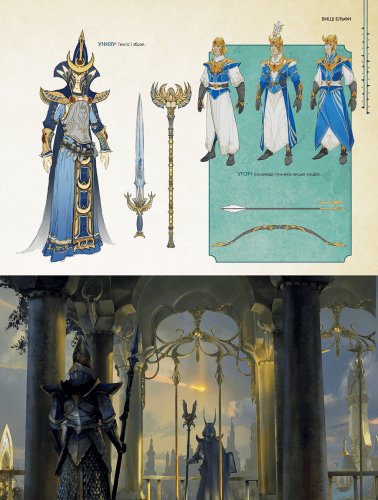 Комиксы/Книги - Артбук Ігровий Світ Трилогії Total War: Warhammer