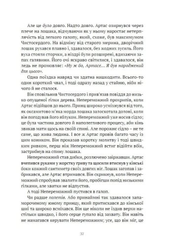 Комиксы/Книги - Книга World of Warcraft — Артас. Восхождение Короля-лича
