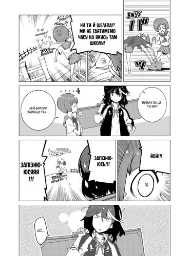Комиксы/Книги - Манга Kill la kill. Том 1