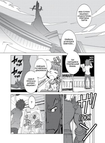 Комиксы/Книги - Манга Kill la kill. Том 1