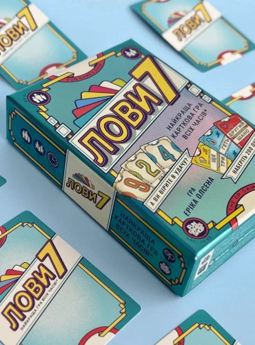 Настольная игра - Настільна гра Лови 7