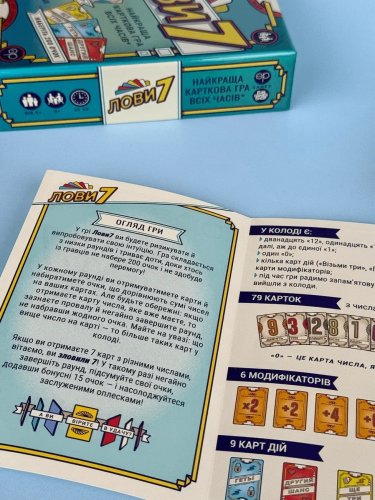 Настольная игра - Настільна гра Лови 7