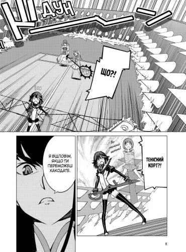 Комиксы/Книги - Манга Kill la kill. Том 2