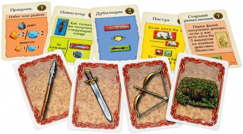 Настольная игра - Настільна гра Во славу Одіна (A Feast for Odin)