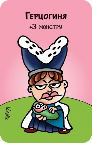 Настольная игра - Настільна гра Манчкін В Країні Чудес (Munchkin in a Wonderland)